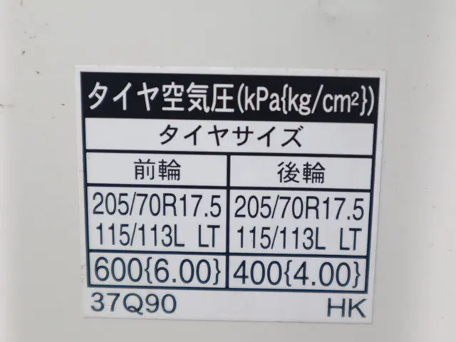 日野 デュトロ 2RG-XZU710M(2WD)の写真19