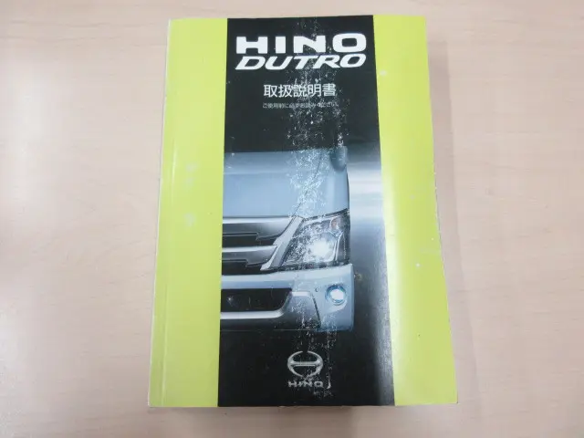 日野 デュトロ 2RG-XZU710M(2WD)の写真40