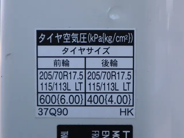 日野 デュトロ 2RG-XZU710M(2WD)の写真17