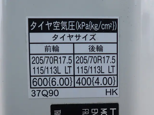 日野 デュトロ 2RG-XZU710M(2WD)の写真17
