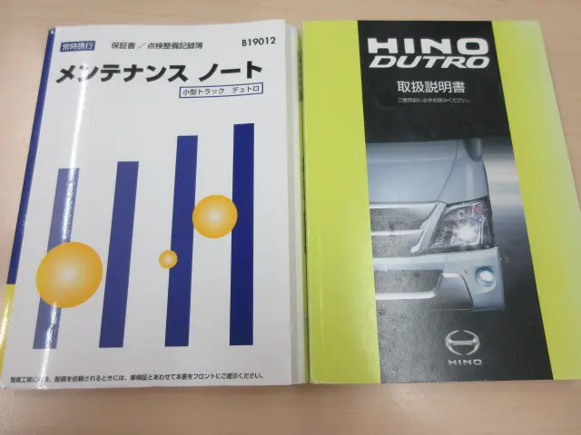 日野 デュトロ 2RG-XZU710M(2WD)の写真38