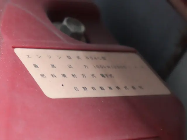 トヨタ ダイナ TKG-XZC605(2WD)の写真16