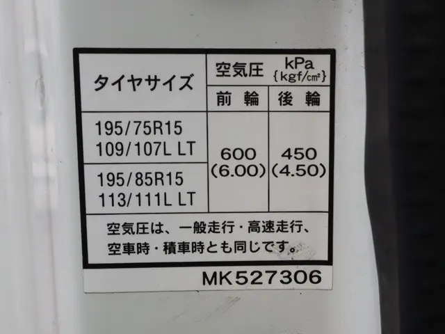 三菱 キャンター TPG-FBA20(2WD)の写真21