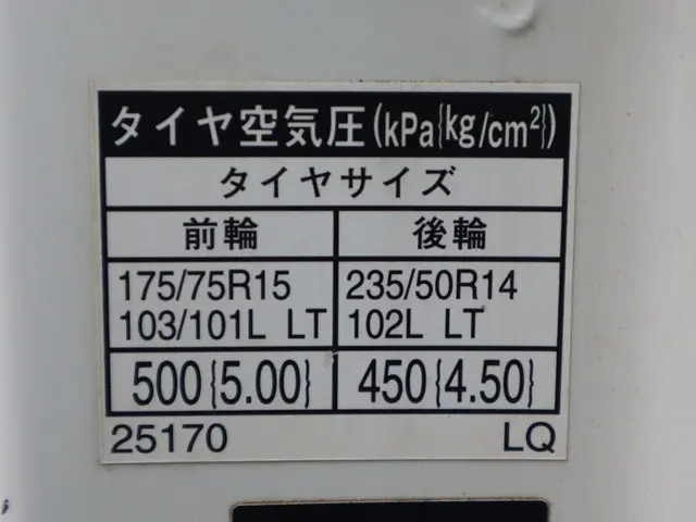 トヨタ ダイナ QDF-KDY221(2WD)の写真18