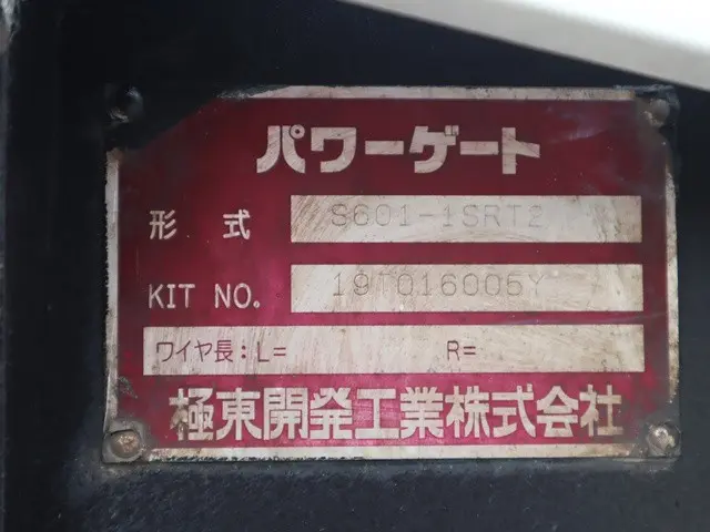 トヨタ トヨエース TPG-XZU605(2WD)の写真16