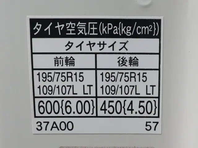 トヨタ トヨエース TPG-XZU605(2WD)の写真23