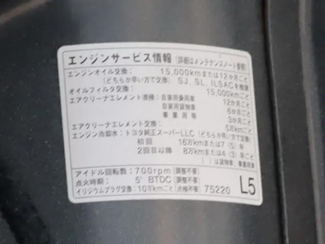 トヨタ トヨエース ABF-TRY220(2WD)の写真16