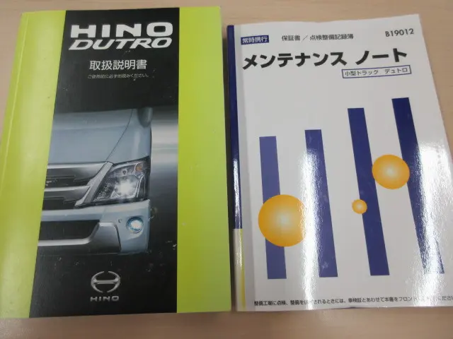 日野 デュトロ 2RG-XZU605M(2WD)の写真39