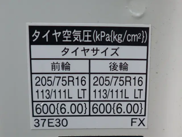 日野 デュトロ 2RG-XZU605M(2WD)の写真18