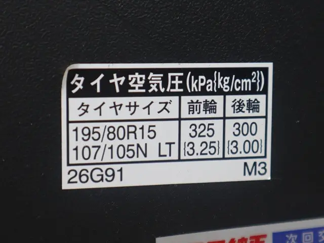 トヨタ ハイエース 3BA-TRH214W(2WD)の写真20