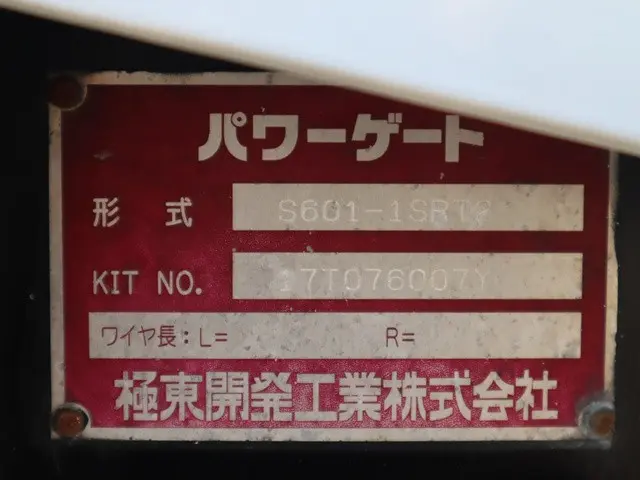 トヨタ トヨエース TPG-XZC605(2WD)の写真15