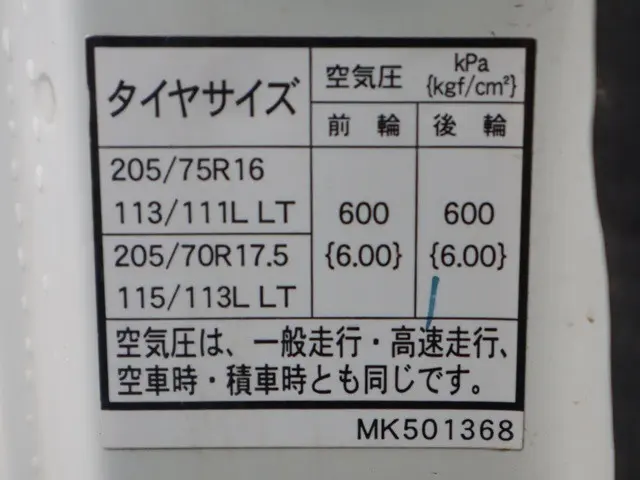 三菱 キャンター TPG-FEB50(2WD)の写真18