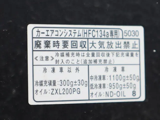 ダイハツ ハイゼットトラック 3BD-S510P(4WD)の写真17