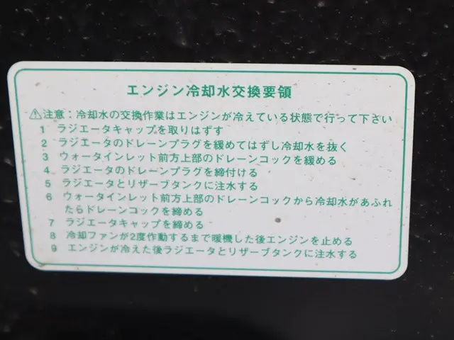 ダイハツ ハイゼットトラック 3BD-S510P(4WD)の写真18