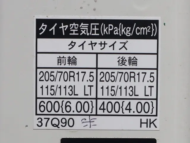日野 デュトロ 2RG-XZU710M(2WD)の写真18