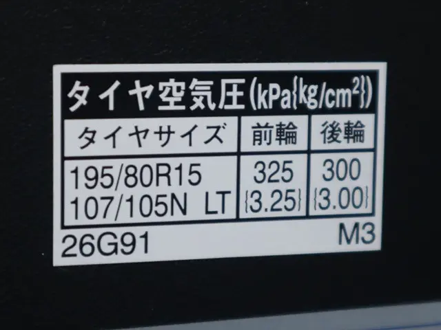 トヨタ ハイエース 3BA-TRH214W(2WD)の写真20