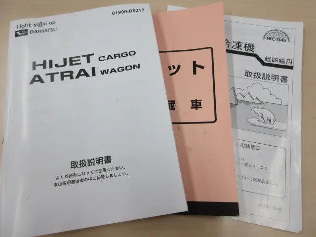 ダイハツ ハイゼットトラック 3BD-S331V(4WD)の写真6