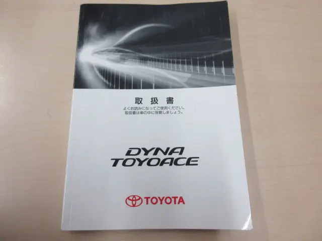 トヨタ トヨエース ABF-TRY220(2WD)の写真5