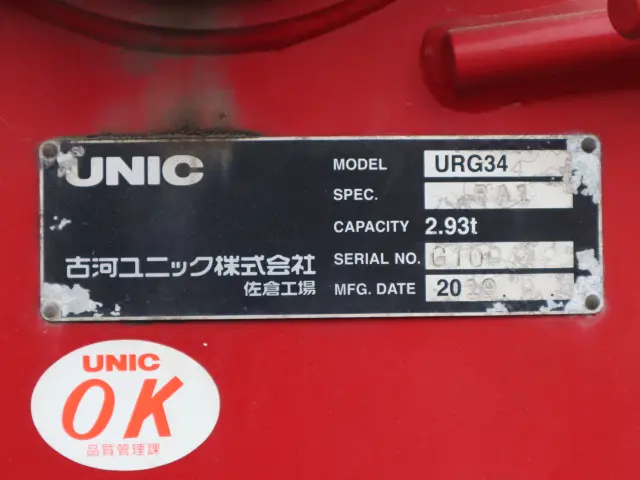 日野 レンジャー 2KG-FC2ABA(2WD)の写真26