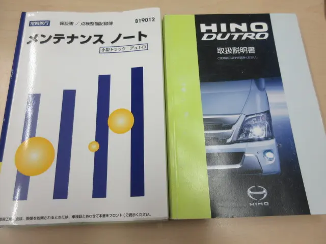 日野 デュトロ 2RG-XZU710M(2WD)の写真5