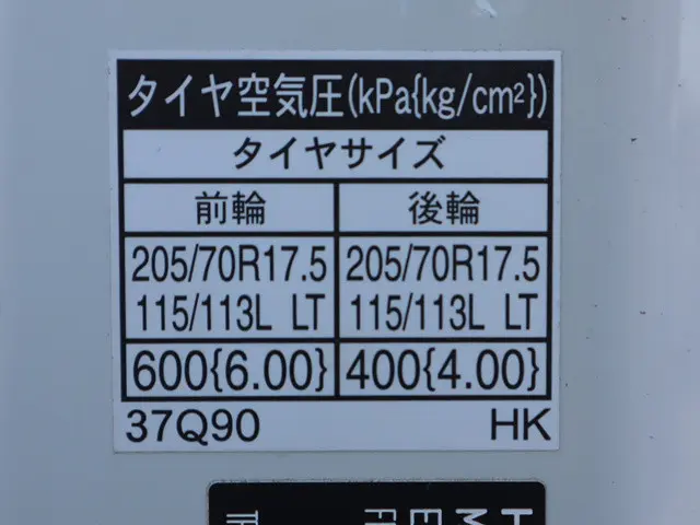 日野 デュトロ 2RG-XZU710M(2WD)の写真18