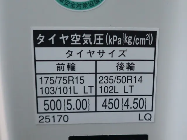 トヨタ ダイナ LDF-KDY221(2WD)の写真18