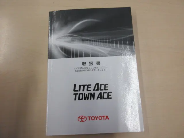 トヨタ タウンエースバン DBF-S402M(2WD)の写真43