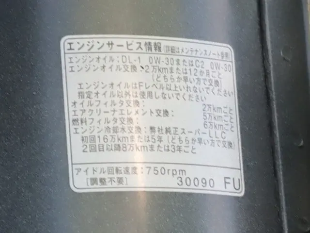 トヨタ トヨエース QDF-KDY221(2WD)の写真19