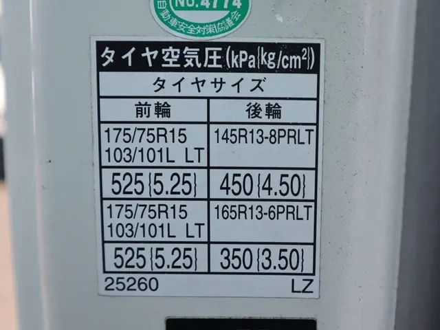 トヨタ トヨエース QDF-KDY221(2WD)の写真22