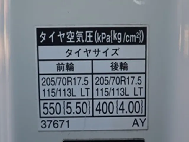 日野 デュトロ TKG-XZU710M(2WD)の写真23