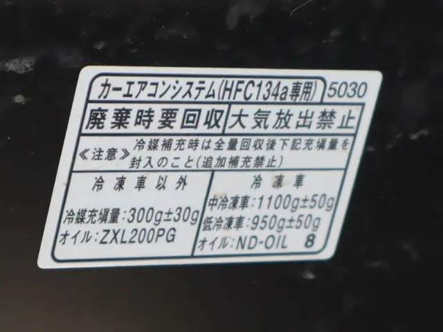 ダイハツ ハイゼットトラック EBD-S500P(2WD)の写真18