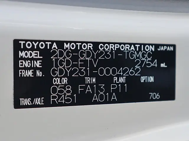 トヨタ ダイナ 2DG-GDY231(2WD)の写真6