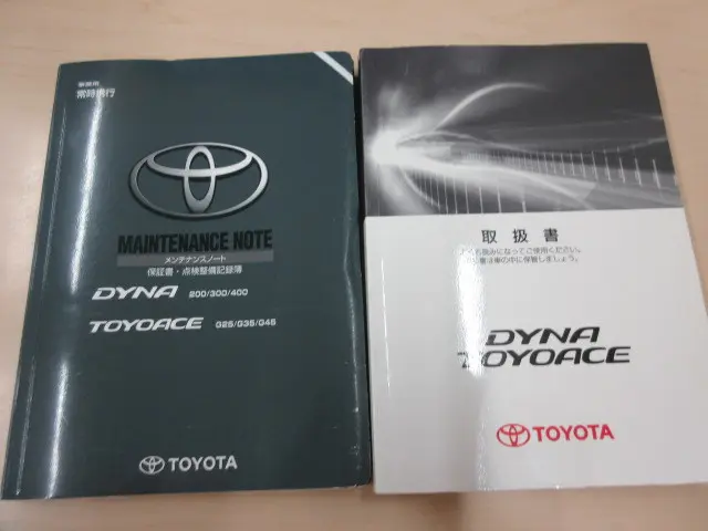 トヨタ ダイナ TKG-XZC605(2WD)の写真5