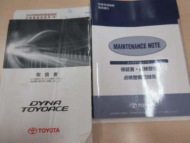 トヨタ ダイナ QDF-KDY221(2WD)の写真5