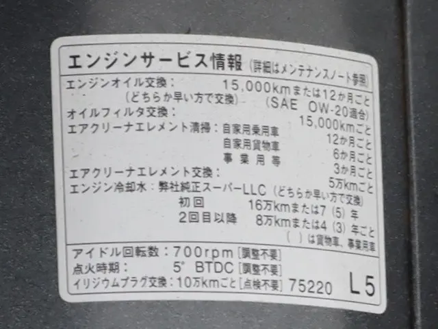 トヨタ ダイナ ABF-TRY220(2WD)の写真17