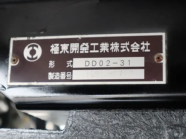 三菱 キャンター TPG-FBA60(2WD)の写真15