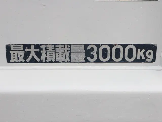 三菱 キャンター TPG-FBA60(2WD)の写真18