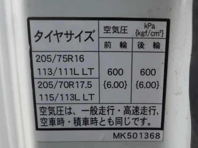 三菱 キャンター TPG-FBA60(2WD)の写真19