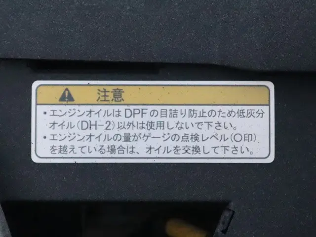 三菱 キャンター 2RG-FBA20の写真17