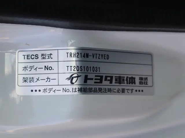 トヨタ ハイエース 3BA-TRH214W(2WD)の写真17