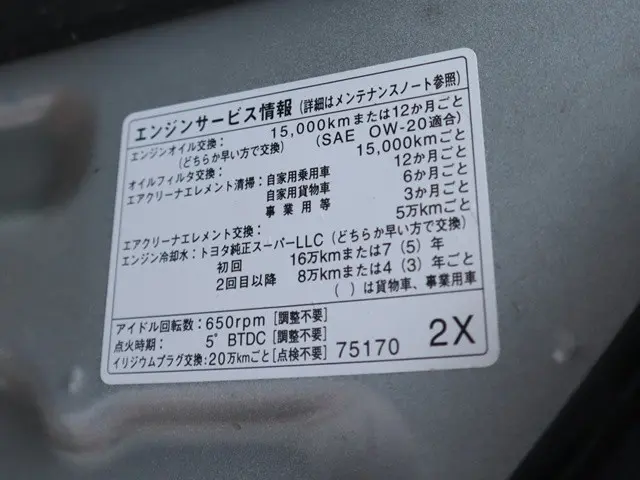 トヨタ ハイエース 3BA-TRH214W(2WD)の写真21