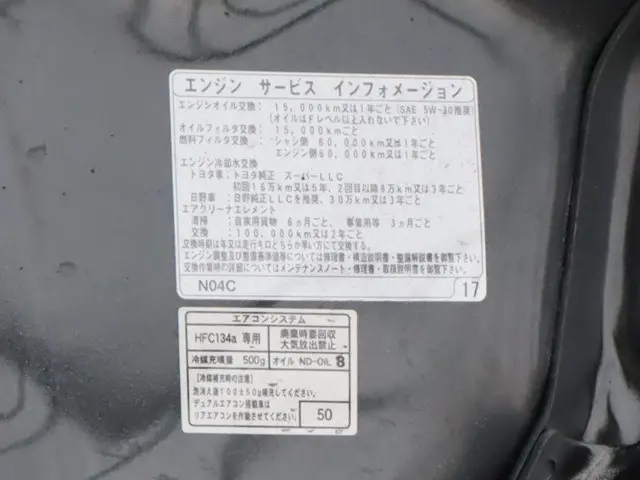 日野 デュトロ 2RG-XZU710M(2WD)の写真16