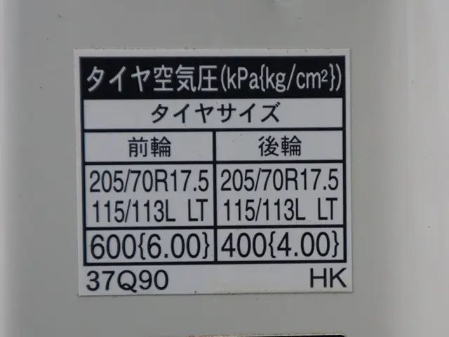 日野 デュトロ 2RG-XZU710M(2WD)の写真18