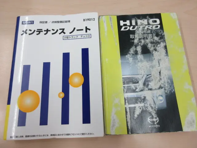 日野 デュトロ 2RG-XZU710M(2WD)の写真39