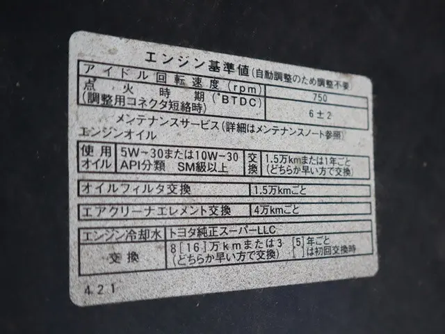 トヨタ タウンエーストラック ABF-S402U改(2WD)の写真18