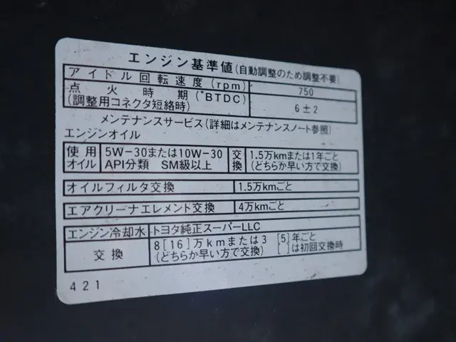 トヨタ タウンエーストラック DBF-S402U(2WD)の写真16