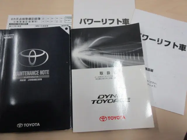 トヨタ ダイナ LDF-KDY231(2WD)の写真5