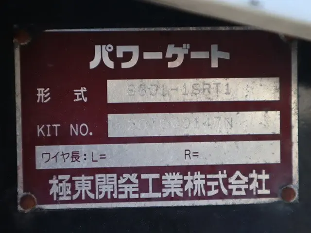 三菱 キャンター 2TG-FBA00(2WD)の写真14