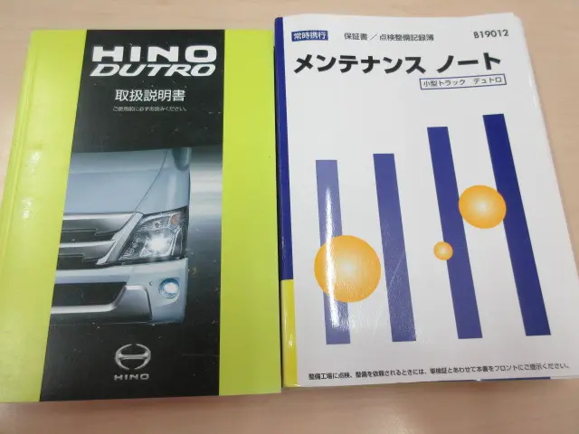 日野 デュトロ 2RG-XZU710M(2WD)の写真38