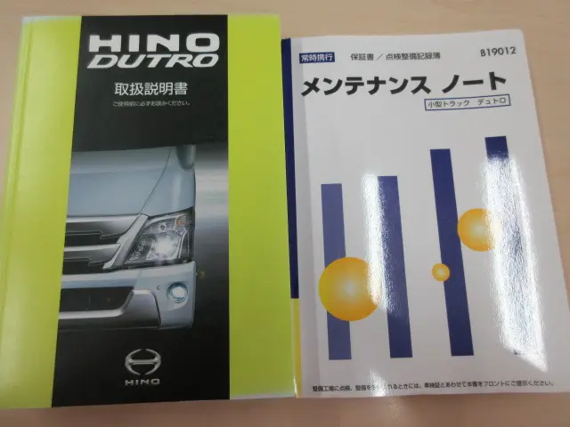 日野 デュトロ 2RG-XZU710M(2WD)の写真5